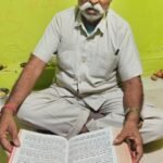 महज 8 वर्ष की उम्र से के.आर. सिन्हा कर रहे हैं श्रीरामचरितमानस का नियमित पाठ,