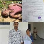 खेत में करंट से किसान की मौत: एफआईआर से नाम हटाने पर उठे सवाल, मृतक की पत्नी ने एसपी से की निष्पक्ष ...