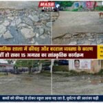 कुम्हारी प्राथमिक शाला में कीचड़ और बदहाल व्यवस्था के कारण नहीं हो सका सांस्कृतिक कार्यक्रम, जिम्मेदारों की उदासीनता पर उठे सवाल
