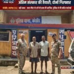 कलयुगी बेटे ने डंडे से पीट-पीटकर की मां की हत्या, पिता के साथ मिलकर कर रहा था अंतिम संस्कार की तैयारी; दोनों गिरफ्तार 