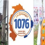 CM हेल्पलाइन 1076 पर शिकायत का असर: चार दिन अंधेरे में रहा रेलडबरी, पांचवें दिन लगा नया ट्रांसफार्मर