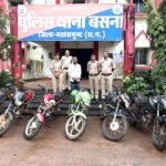बसना पुलिस की बड़ी कार्रवाई: चोरी की बाइक बेचने ग्राहक तलाश रहा था आरोपी, 12 मोटरसाइकिलों के साथ वाहन चोरी का मास्टरमाइंड गिरफ्तार