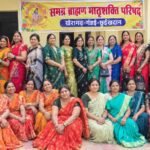 भादो की फुहारों के बीच समग्र ब्राह्मण मातृशक्ति परिषद ने मनाया तीज मिलन उत्सव
