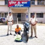 टेमरी नाके पर पुलिस का शिकंजा, बाइक से 5.440 किलो गांजा बरामद; एक तस्कर गिरफ्तार