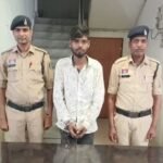बिलासपुर: 12 वर्षीय नाबालिग से दुष्कर्म का आरोपी गिरफ्तार, चकरभाठा पुलिस की त्वरित कार्रवाई