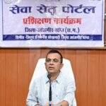 कलेक्टर ने ली सेवा सेतु पोर्टल की समीक्षा बैठक: नई सेवाओं के ऑनलाइन संचालन और समय-सीमा में निराकरण के दिए निर्देश