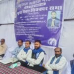 पूना पैक्ट धिक्कार दिवस पर बसपा ने राजनीतिक प्रतिनिधित्व के सवालों को उठाया कसडोल में आयोजित कार्यक्रम में डॉ. आंबेडकर के राजनीतिक संघर्ष और बहुजन समाज के अधिकारों पर हुई चर्चा