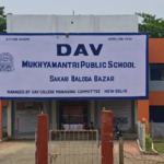 डीएवी स्कूल सकरी के खिलाड़ियों ने लहराया परचम
