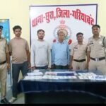 08 नग के हीरे का परिवहन करते तीन आरोपी चढ़ा छुरा पुलिस के हत्थे,