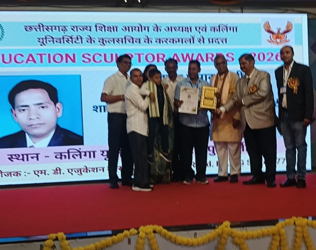 राज्यपाल पुरस्कार चयनित शिक्षक सुदामा प्रसाद लोधी को मिला राज्य स्तरीय” एजुकेशन स्कलप्टर अवार्ड 2026,
