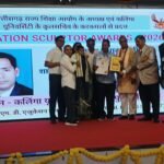 राज्यपाल पुरस्कार चयनित शिक्षक सुदामा प्रसाद लोधी को मिला राज्य स्तरीय” एजुकेशन स्कलप्टर अवार्ड 2026,