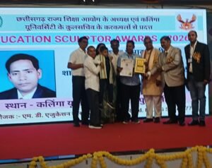 राज्यपाल पुरस्कार चयनित शिक्षक सुदामा प्रसाद लोधी को मिला राज्य स्तरीय” एजुकेशन स्कलप्टर अवार्ड 2026,