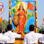 पलारी में 1 नवंबर को निकलेगा आरएसएस का पथ संचलन, विजयादशमी उत्सव भी मनेगा