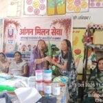 पोषण, शिक्षा और संस्कार का संगम बना बरतुंगा का आंगनबाड़ी केंद्र, आंगन मिलन सेवा कार्यक्रम का भव्य समापन