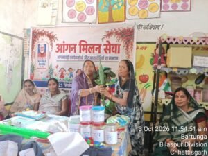 पोषण, शिक्षा और संस्कार का संगम बना बरतुंगा का आंगनबाड़ी केंद्र, आंगन मिलन सेवा कार्यक्रम का भव्य समापन