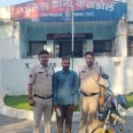 बलौदाबाजार पुलिस की अवैध शराब पर सख्त कार्रवाई: कसडोल में कोचिया गिरफ्तार, 30 पाव शराब और बाइक जब्त