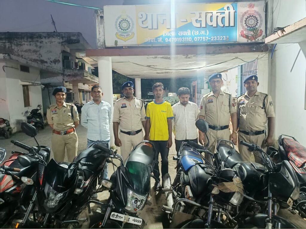 सक्ती पुलिस की बड़ी कार्रवाई: 7 चोरी की मोटरसाइकिलों के साथ 2 आरोपी गिरफ्तार, बेचने ग्राहक तलाश रहे थे