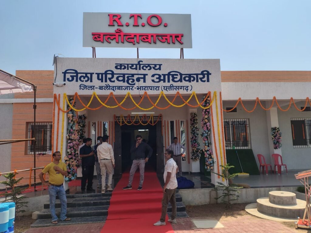बलौदाबाजार को आज मिलेगी बड़ी सौगात: परिवहन विभाग के नए भवन का लोकार्पण, मंत्री कश्यप करेंगे शुभारंभ