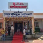 बलौदाबाजार को आज मिलेगी बड़ी सौगात: परिवहन विभाग के नए भवन का लोकार्पण, मंत्री कश्यप करेंगे शुभारंभ