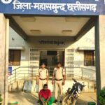 खेत से सोलर पंप व केबल चोरी मामले का खुलासा: बसना पुलिस ने दो नाबालिगों को पकड़ा, चोरी का सामान व बाइक जब्त