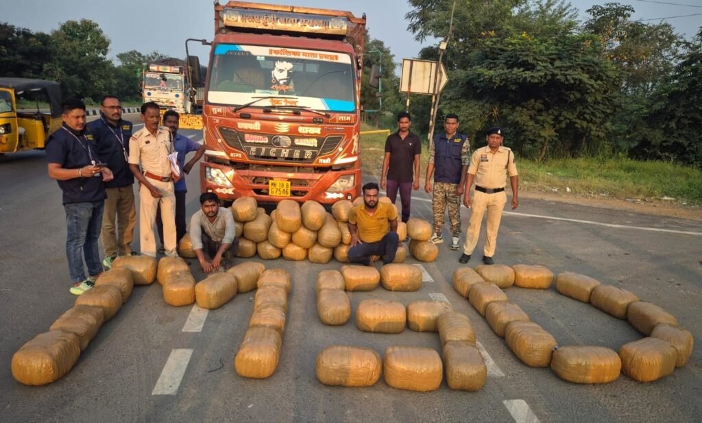 महासमुंद पुलिस की बड़ी कार्रवाई: 2.80 करोड़ का गांजा जब्त, महाराष्ट्र के दो तस्कर गिरफ्तार