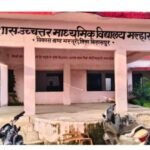 मल्हार स्कूल मामला: प्राचार्य सहित तीन शिक्षक हटाए गए, जांच में दुर्व्यवहार और अनियमितताएं पुष्ट