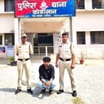 ऑपरेशन निश्चय: महासमुंद पुलिस की बड़ी कामयाबी, ओडिशा के कंधमाल से गांजा तस्करी का मुख्य सप्लायर गिरफ्तार