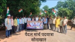 वोट बचाओ लोकतंत्र बचाओ का सोनाखान में सफल आयोजन
