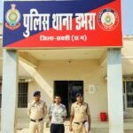 डभरा पुलिस ने शादी का झांसा देकर नाबालिग शोषण के फरार आरोपी को किया गिरफ्तार, जेल भेजा