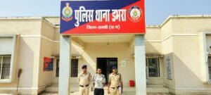 डभरा पुलिस ने शादी का झांसा देकर नाबालिग शोषण के फरार आरोपी को किया गिरफ्तार, जेल भेजा