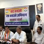वोट बचाओ–देश बचाओ’ अभियान के तहत बलौदाबाजार में कांग्रेस की विशाल सभा, निर्वाचन आयोग पर उठाए सवाल