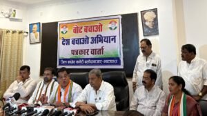 वोट बचाओ–देश बचाओ’ अभियान के तहत बलौदाबाजार में कांग्रेस की विशाल सभा, निर्वाचन आयोग पर उठाए सवाल