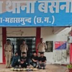 महासमुंद पुलिस की बड़ी कार्रवाई: बसना चेकपोस्ट पर महाराष्ट्र के 4 गांजा तस्कर गिरफ्तार, 10.470 किलो गांजा जब्त