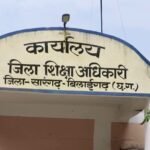 सारंगढ़-बिलाईगढ़ में छात्राओं से दुर्व्यवहार के आरोप पर तीन शिक्षकों पर कार्रवाई, दो निलंबित