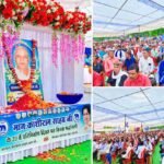बिलाईगढ़ में बसपा द्वारा मान्यवर कांशीराम साहब का स्मृति कार्यक्रम संपन्न, हजारों की संख्या में शामिल हुए बहुजन समाज के लोग