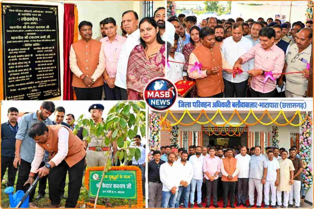 जिला परिवहन कार्यालय को मिला सर्वसुविधायुक्त नवीन भवन